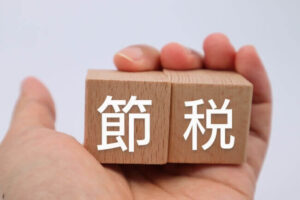 歯科医院経営における節税対策のポイントを詳しく解説